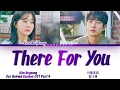 Download Lagu Kim Na Young (김나영) - There For You (이별후회) Our Beloved Summer OST Part 4 (그 해 우리는 OST) Lyrics/가사