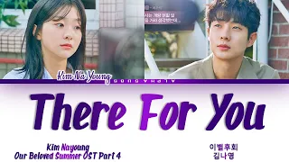 kim na young there for you our beloved summer ost part 4 ost lyrics 