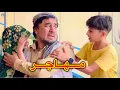 Download Lagu داستان جالب و دیدنی (مهاجر part 2) آموزنده های کاکابابه متخصص