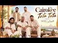 Cairokee - Tata Tata 2026 | كايروكي - تاتا تاتا | Arabic Music 2026 🔥 أغاني عربية جديدة