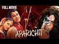 Lagu Aparichit (Anniyan) Vikram, Sadha, Vivek, Prakash Raj, Nassar | Full Hindi Dubbed Movie