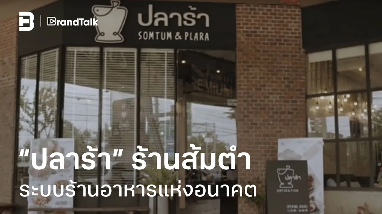 รีวิวเมนูอาหารญี่ปุ่นอร่อยๆ ที่ช้านไปกินแล้วฟิน ร้านฟูจิ Fuji Restaurant