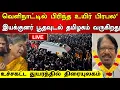 Lagu வெளிநாட்டில் பிரிந்த உயிர் ! பிரபல இயக்குனர் பூதவுடல் தமிழகம் வருகிறது துயரத்தில் திரையுலகம் !