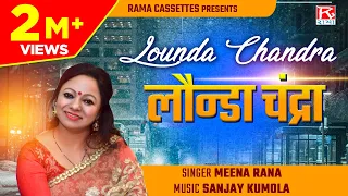  lounda chandra utarakhand garhwali chandara meena rana