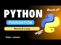 28 Nested Loop in Python Python Tutorial in Telugu