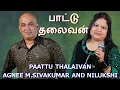 Download Lagu PAATTU THALAIVAN | IDHAYA KOVIL | M.SIVAKUMAR | NILUKSHI | AGNEE BAND