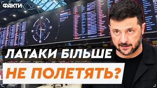 ⚡️ ЗЕЛЕНСЬКИЙ ТЕРМІНОВО ПОПЕРЕДИВ АВІАКОМПАНІЇ! Українські ДРОНИ можуть ПАРАЛІЗУВАТИ аеропорти РФ