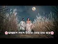 Download Lagu ভাল্লাগে লাগে হাটতে তোর হাত ধরে😁💗💕