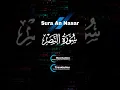 Download Lagu 110 Sura An Nasar-Mishary Rashid Alafasy | قرآن | سورة النصر |#quran #quranrecitation #quotes #duet