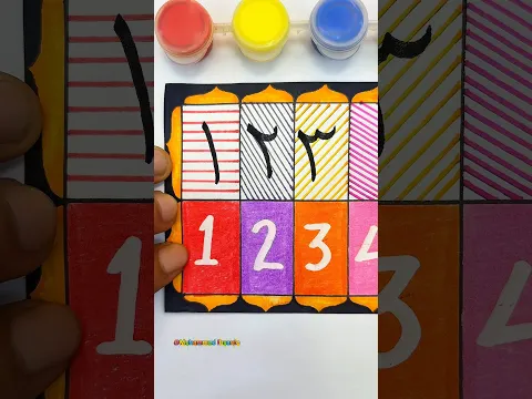 Learn Arabic Numbers: 1-10 in Fun Colors 🌈✨ #shorts #arabic #kidslearning #education #numbers