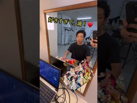 iKONIC 好きすぎて滅！