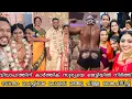 Download Lagu കല്യാണത്തിന് കാർത്തിക് സൂര്യയെ ജെട്ടി പുറത്ത് നിർത്തി ഏട്ടിന്റെ പണി| Karthik Surya Weddig Vlog