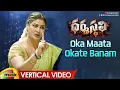 Download Lagu Dharmasthali Telugu Movie | Oka Maata Okate Banam Vertical Video | Shakalaka Shankar | Mango Music