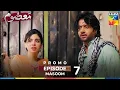 Download Lagu Masoom - Episode 7 General Promo - 21st September 2025 At 08 PM - HUM TV