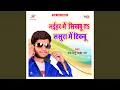 Download Lagu Piya Dhari Jani Kora