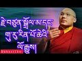 Lagu སྒྲོལ་མ་དང་གུ་རུ་རིན་པོ་ཆེའི་ལོ་རྒྱུས། history of tara \u0026 guru Rinpoche @buddhistG 