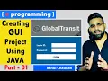 Part-01 Creating GUI Project Using JAVA Java Project Core Java Incapp Rahul Chauhan Sir