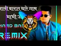 Download Lagu Barat Raju Punjabi Sushila Takher Pooja hooda Dj Remix Hard Bass Vibration punch New hr song 2023