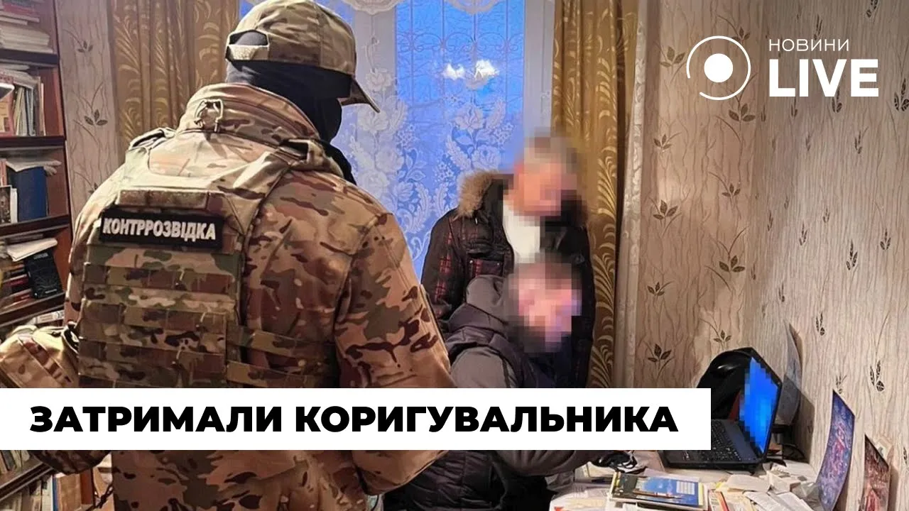 СБУ затримала агента РФ, а блокада кордону триває — новини 15 листопада