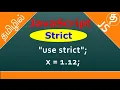 JavaScript Use Strict