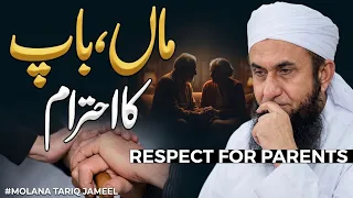 Who is your first teachers?| Respect Your Parents | Molana Tariq Jameel Latest Bayan 2026