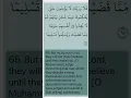 Download Lagu Quran - Surah An-Nisa [04] Verse 65 Mahmoud Khalil Al-Hussary #quran #husary #shorts #recitation