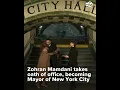 Zohran Mamdani takes oath of office becoming Mayor of New York City