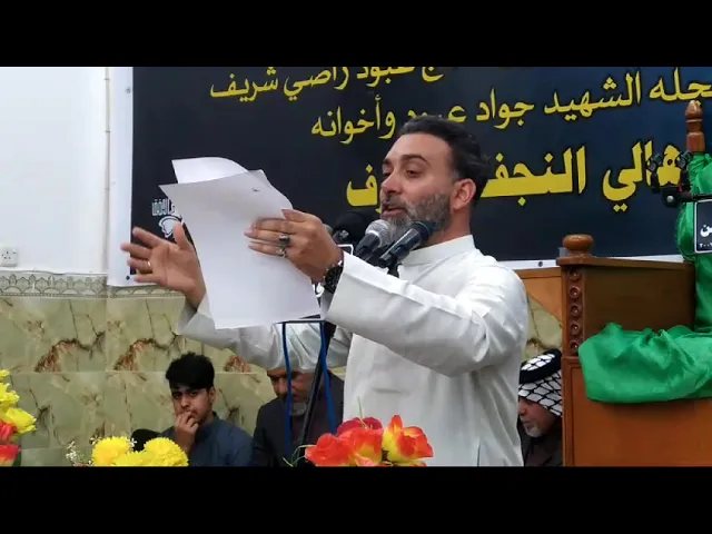 ⁣الرادود سيد بهاء الحلو || ولادة الأمام الحسن ع|| 15 رمضان المبارك