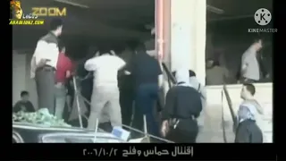 الضمير العربي ٢٠٠٨ و دويتو بين لطفي بشناق و يارا و زرع الفتن في الوطن العربي 