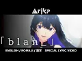 Download Lagu Arika「blan_」English Lyrics With Intro - Full「Unnamed Memory」ED Anime Music Video 4K AMV