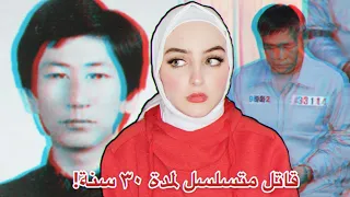 اخطر قاتل متسلسل في تاريخ كوريا الجنوبية 