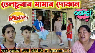  episode 2 telsura video voice assam comedy video 