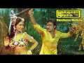 Download Lagu Chinnanjiru Kiliye | Mundhanai Mudichchu | Ilayaraaja | 80's Tamil Vinyl/Records with Lyrics