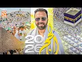 Complete Hajj Journey Arafat Muzdalifah Mina Jamarat Hajj 2026