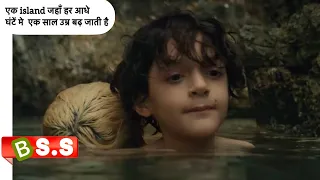 old movie 2021 explained in hindi u0026 urdu