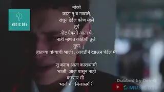 nako jau tuv gavale is the beautiful song
