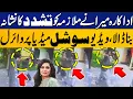 Actress Meera Allegedly Assaults Maid Goes Viral on Social Media Capital TV