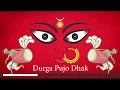 Download Lagu দুর্গা পূজার ঢাকের বাজনা । দুর্গা পূজোর সেরা dhak bajna | Pujar Badya Dhak