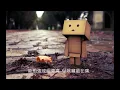 [歌詞] 必殺技 古巨基