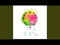 Download Lagu 사랑했지만
