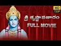 Download Lagu Sri Krishnavataram Full Length Movie ||  N T Ramarao, Devika, Shoban Babu