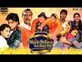 Download Lagu Dilwale Dulhania Le Jayenge Full Movie 1995 | Shah Rukh Khan | Amrish Puri | Kajol | Review \u0026 Facts