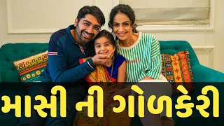  dhyani jani malhar thakar manasi parekh