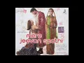 mere Jeevan saathi movie mix song