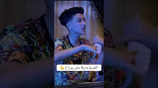 الصياعه يلا مش بدراع سامر المدنى 