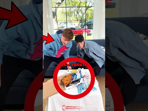 ❤️‍🔥🧹😱 Мама Просила Сделать Уборку ! Как Вы Поступите? #shorts