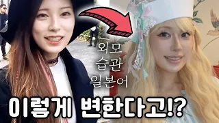 일본 처음 왔을 때 vs 4년차, 이렇게 달라지다니..!! (+26년ver. 일본어 학습지 출시)