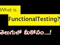 What is Functional Testing In Telugu Manual Testing Tutorial For Beginners agent 2 0