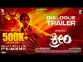 KREEM DIALOGUE TRAILER |Samyuktha Hegde |Agni Sreedhar |Abhishek Basanth |D K Devendra |Rohith Sower