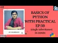 BASICS OF PYTHON EP 39 single Inheritance python for beginners Hindi python tutorial